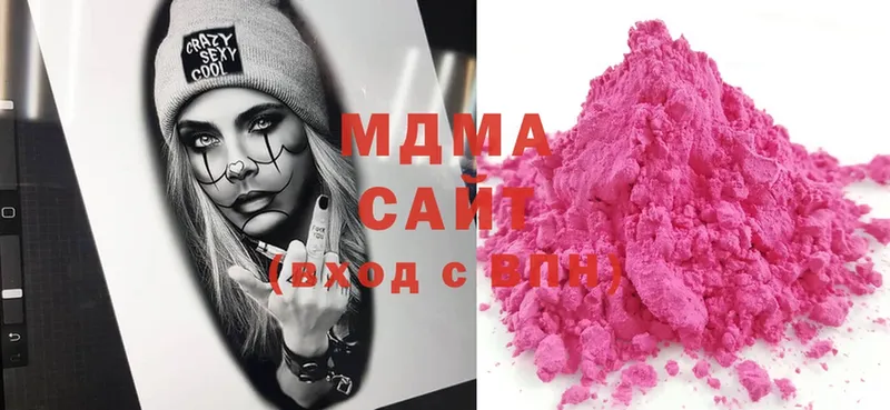 Наркота Ханты-Мансийск Метадон  Канабис  КОКАИН  Меф  ГАШИШ  АМФЕТАМИН 