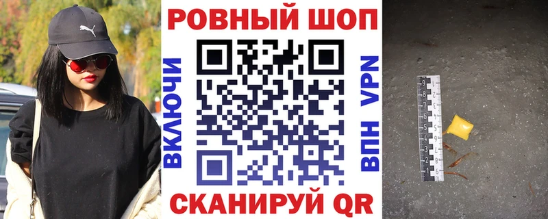 Наркота Ханты-Мансийск АМФЕТАМИН  Cocaine  СОЛЬ  Бошки Шишки  Меф мяу мяу  ГАШИШ 