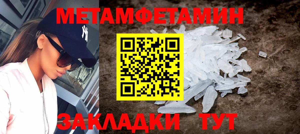 Amphetamine Premium Ханты-Мансийск
