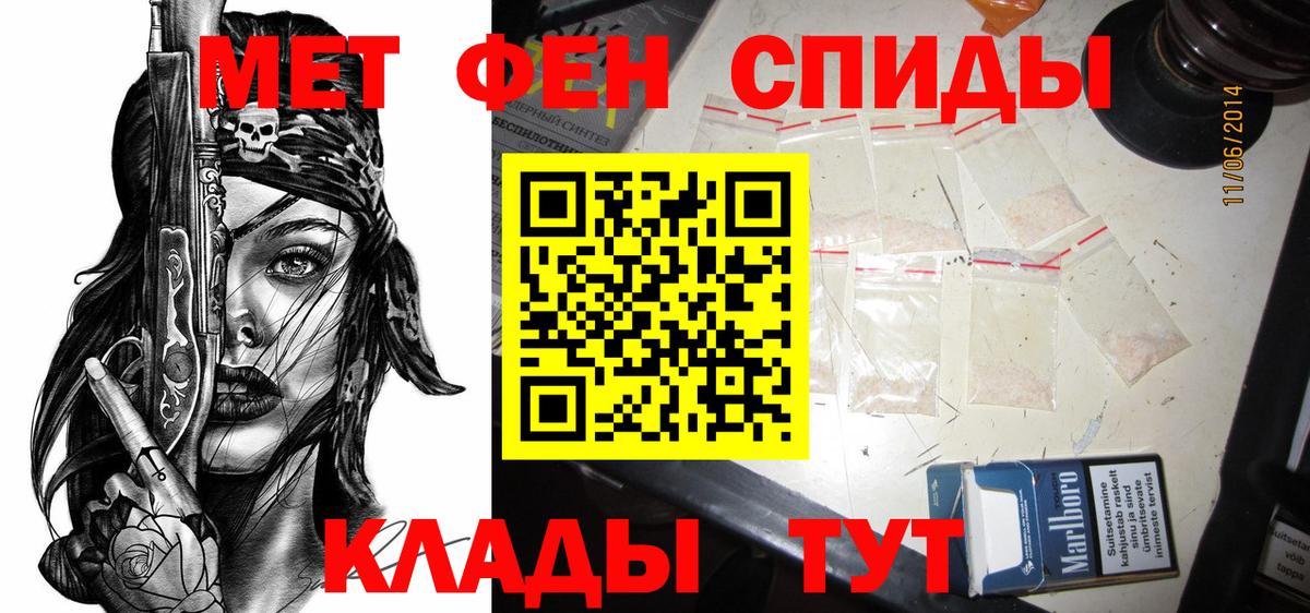 АМФЕТАМИН 98%  Ханты-Мансийск 