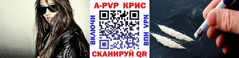 A-PVP Соль Ханты-Мансийск