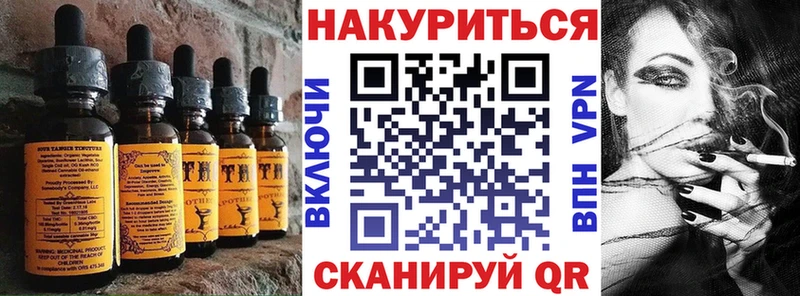 купить наркотик OMG рабочий сайт Еда ТГК марихуана Ханты-Мансийск