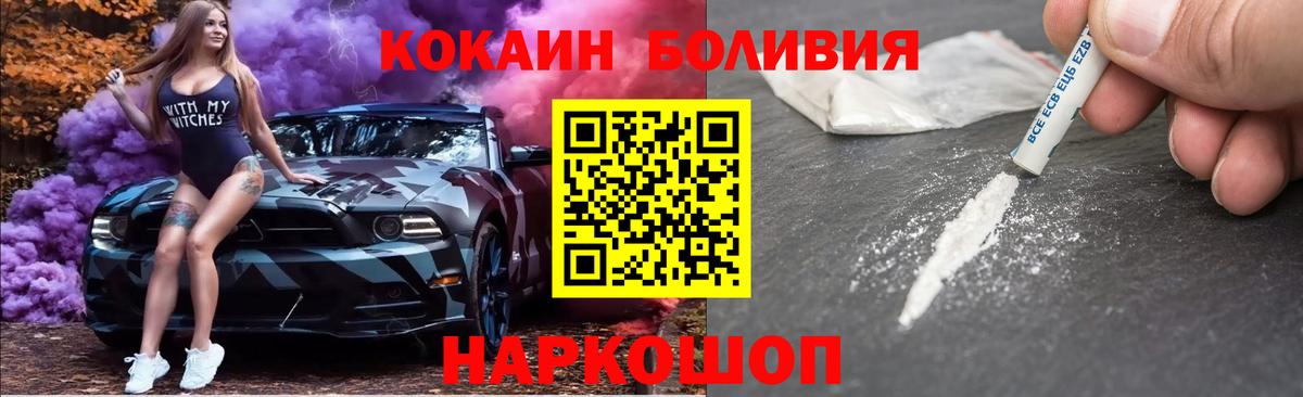 COCAIN Columbia Ханты-Мансийск