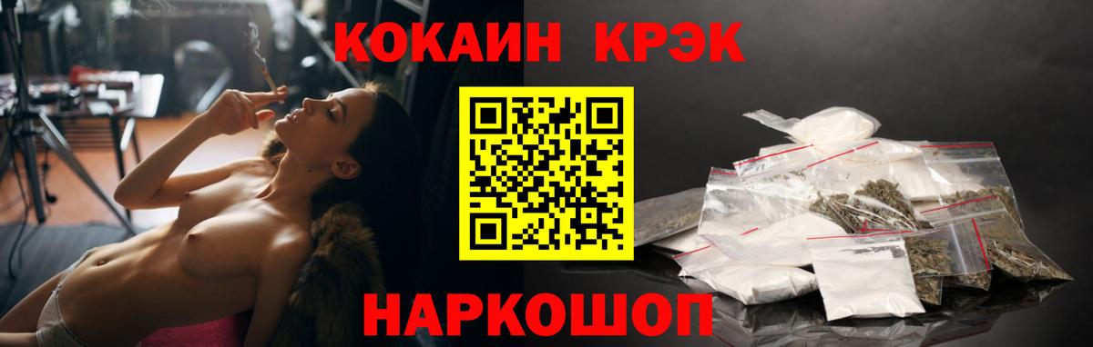 где найти   Cocaine Колумбийский  Ханты-Мансийск  КОКАИН Перу 