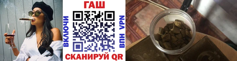 Гашиш 40% ТГК Ханты-Мансийск