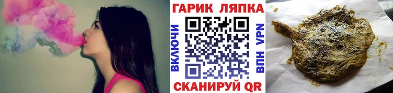 ГАШ VHQ  закладки  Ханты-Мансийск 