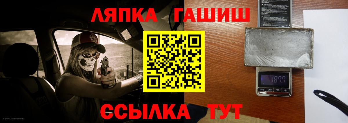 ГАШ Cannabis  ГАШИШ Ice-O-Lator  Ханты-Мансийск 