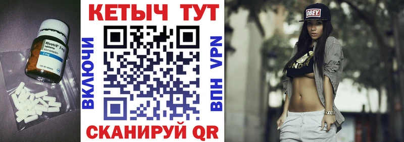 Кетамин VHQ  Ханты-Мансийск 