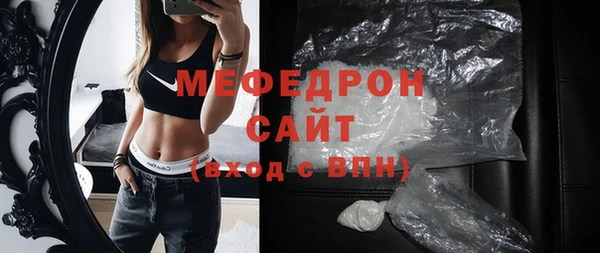 прущие грибы Краснослободск