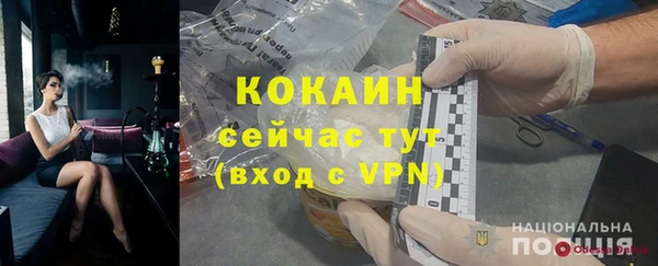 меф VHQ Краснотурьинск
