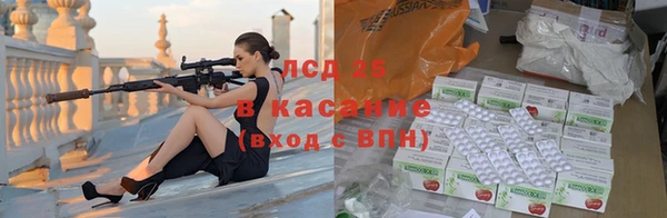 молекула духа Красноперекопск