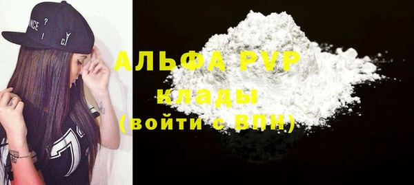 меф VHQ Краснотурьинск
