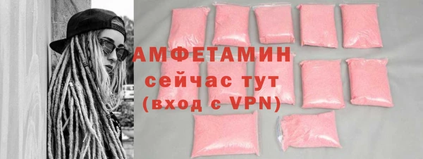 молекула духа Красноперекопск