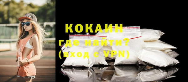 молекула духа Красноперекопск