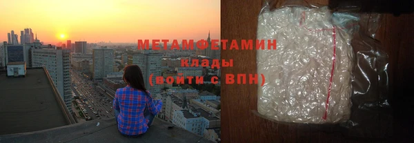 молекула духа Красноперекопск