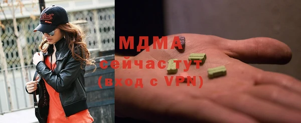 прущие грибы Краснослободск