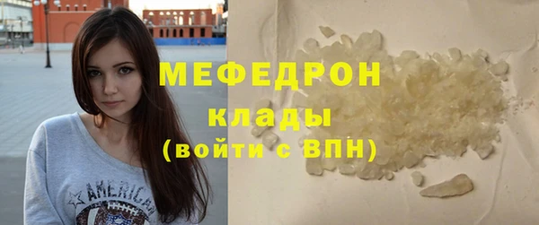 меф VHQ Краснотурьинск
