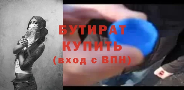молекула духа Красноперекопск
