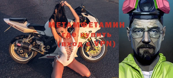 меф VHQ Краснотурьинск
