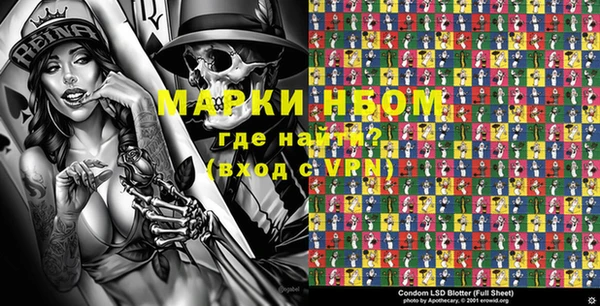 стаф Баксан