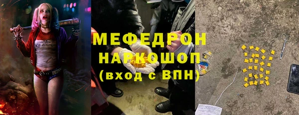 меф VHQ Краснотурьинск