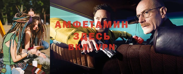 меф VHQ Краснотурьинск