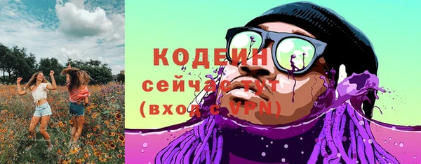 меф VHQ Краснотурьинск