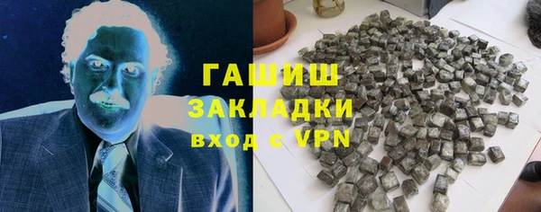 прущие грибы Краснослободск