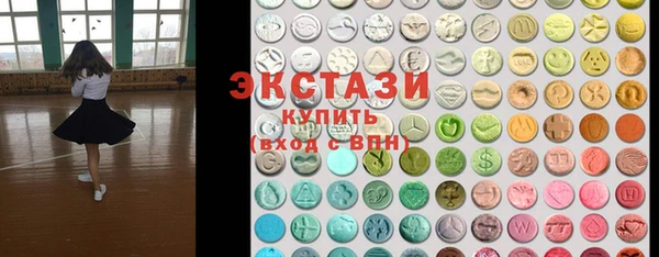 прущие грибы Краснослободск