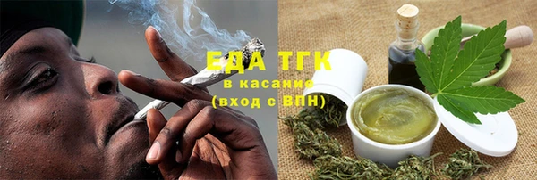 молекула духа Красноперекопск