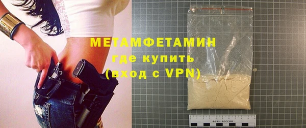 молекула духа Красноперекопск