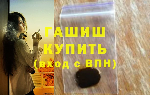 меф VHQ Краснотурьинск
