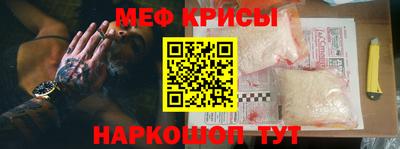 стафф Апрелевка