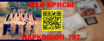 стафф Апрелевка