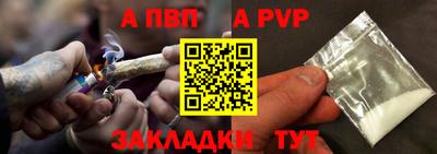 бутират Рязань