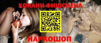 стафф Апрелевка