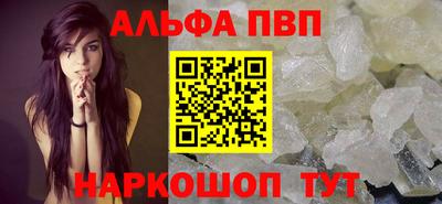 спиды Аргун