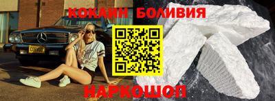 бутират Рязань