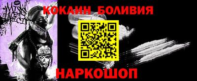 mdpv Рыбинск