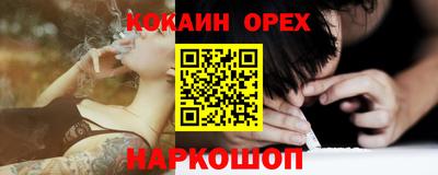 бутират Рязань