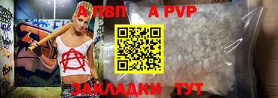 не бодяженный Апшеронск