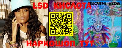 спиды Аргун