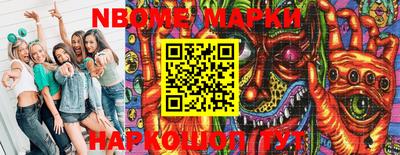 стафф Апрелевка