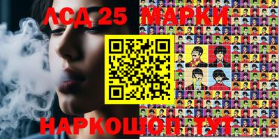 спиды Аргун