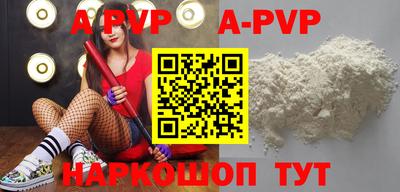 стафф Апрелевка