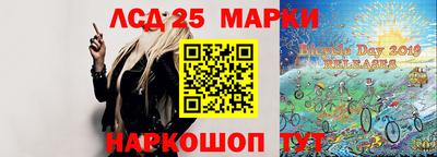 бутират Рязань