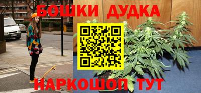 бутират Рязань