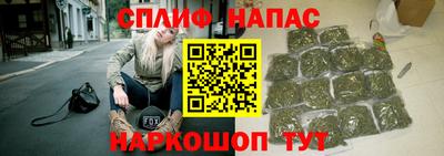 Альфа ПВП Рузаевка