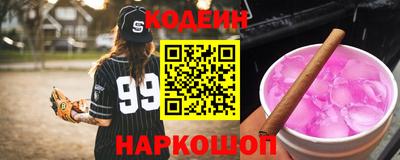 бутират Рязань