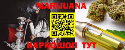 бутират Рязань